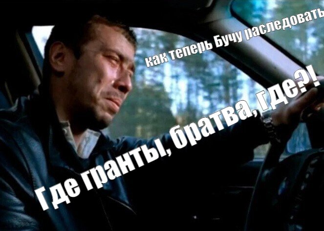 Комментарии